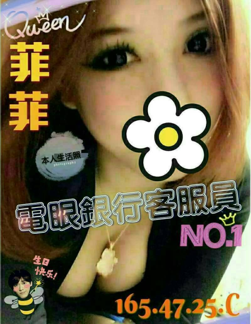 嘉義朴子外送茶 漫舒 159/46/34/34D 甜美少女